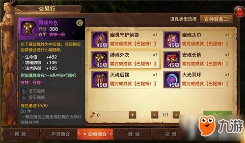 剑星公告01位置揭秘：获取攻略全解析