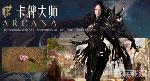 《FF14水晶世界职业强度揭秘：最强职业排行》