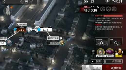 明日方舟FM-7突袭攻略：轻松挂机，一摆即通关