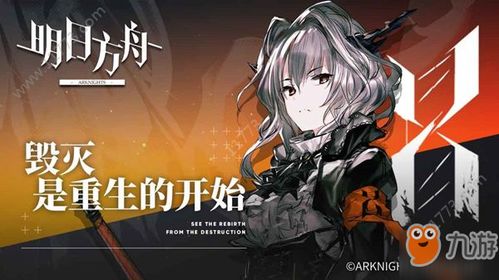 明日方舟镜中集FM-4攻略：高效挂机玩法解析