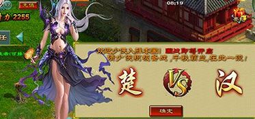 华夏千秋红色武学秘籍获取攻略大揭秘! 华夏千秋红色武学秘籍获取攻略大揭秘!