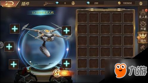 剑星无人机升级攻略：全模块收集秘籍曝光