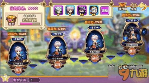 剑星角色大盘点：揭秘游戏核心人物阵容