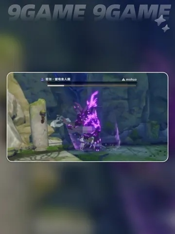 星痕共鸣寒霜食人魔BOSS攻略：高效击杀技巧揭秘