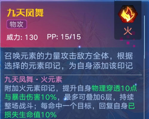 星痕共鸣野猪王攻略：高效击杀技巧揭秘