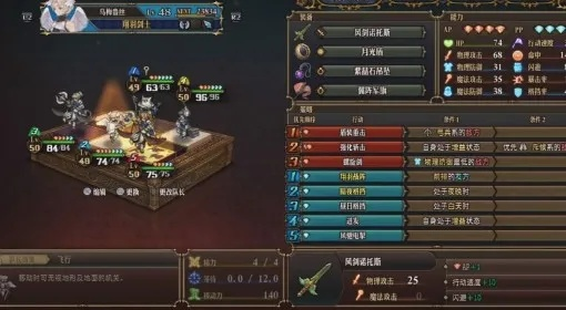 剑星情报08获取攻略：揭秘情报08购买全攻略