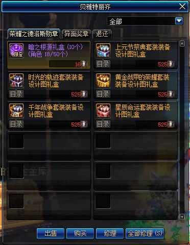 剑星情报03获取攻略：独家揭秘高效获取途径