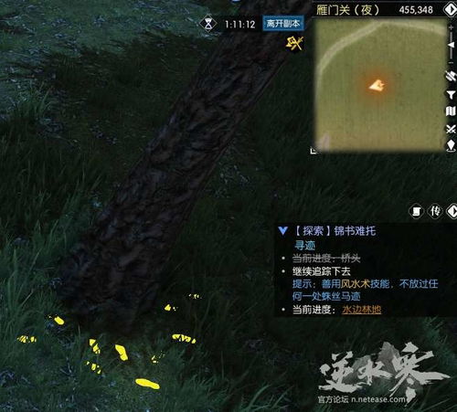 剑星系列16-27全收集攻略：书籍获取位置汇总