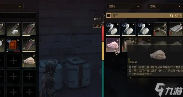 沙丘觉醒储物仓攻略：标准型储物仓深度解析