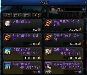 剑星26获取攻略：独家揭秘系列书籍26获取途径