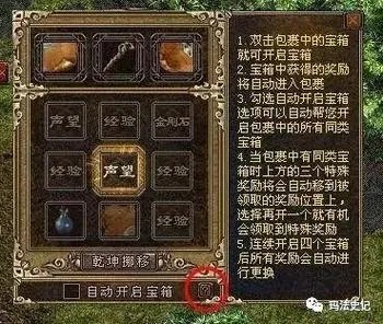 剑星25系列书籍高效收集攻略，轻松解锁宝藏秘籍