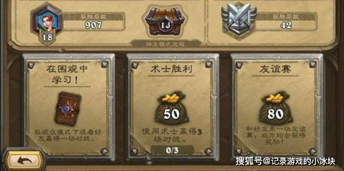 《FF14水晶世界白钢刀币速成攻略》