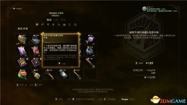 剑星系列书籍23获取攻略：揭秘获取条件和方式