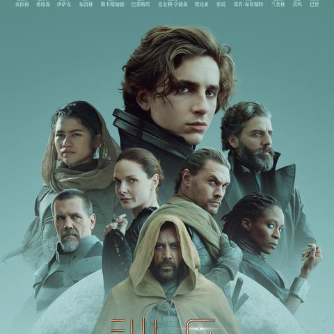 沙丘觉醒：揭秘小型储物箱功能与使用攻略