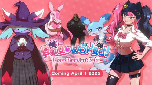 幻兽帕鲁幽恋娜：盘点其培养价值与亮点