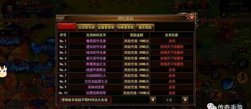 剑星系列19：独家揭秘获取途径，速来一探究竟