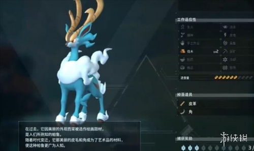 幻兽帕鲁面惧深度解析：揭秘其强大实力！