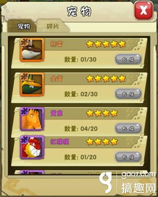 剑星公告01揭秘：获取位置攻略一览