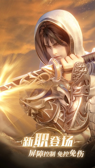 神剑铸灵，乾坤再启！揭秘《完美世界：诸神之战》剑灵职业焕新之谜