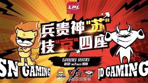 LPL第三赛段激战再启!7月19日斗鱼直播,巅峰对决等你来战! LPL第三赛段激战再启!7月19日斗鱼直播,巅峰对决等你来战!