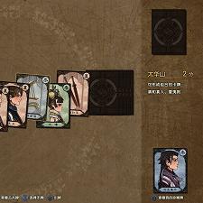 峨眉连击流攻略：华夏千秋独家搭配技巧揭秘