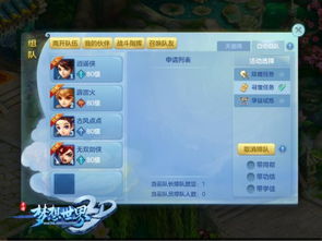 《帕鲁漂流者海滨寻宝秘籍：高效收集攻略》