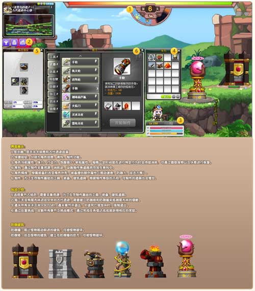 《帕鲁漂流者海滨寻宝秘籍：高效收集攻略》