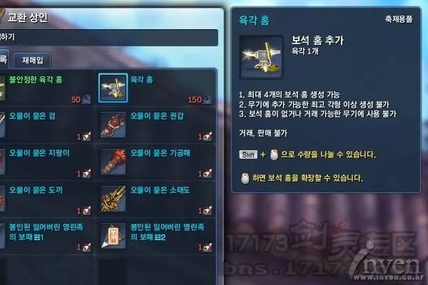 剑星新饰品盘点：9款神器获取攻略大揭秘