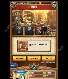 剑星全支线任务攻略：一网打尽完整汇总