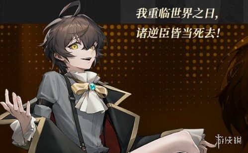 龙族卡塞尔酒德麻衣技能解析:揭秘强大实力! 龙族卡塞尔酒德麻衣技能解析:揭秘强大实力!