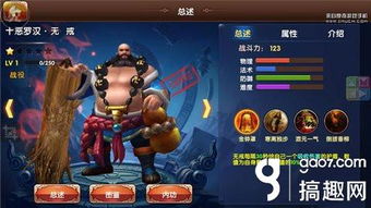 剑星财宝失窃攻略：高效通关技巧揭秘