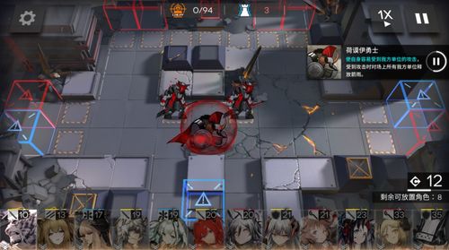 明日方舟界园肉鸽便符速清攻略，高效处理技巧揭秘