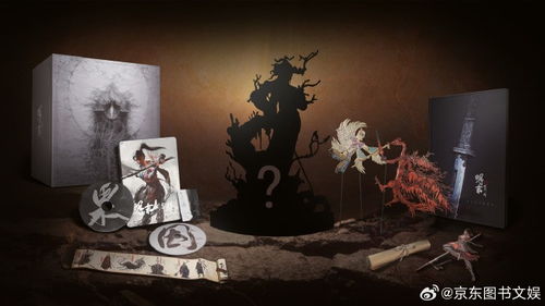 《明末秘境，羽落谁家？《渊虚之羽》倒计时七日揭幕》