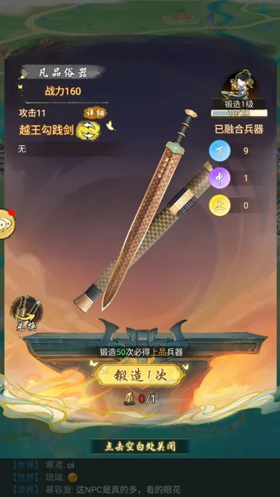 《少林永控流攻略：华夏千秋独家玩法揭秘》