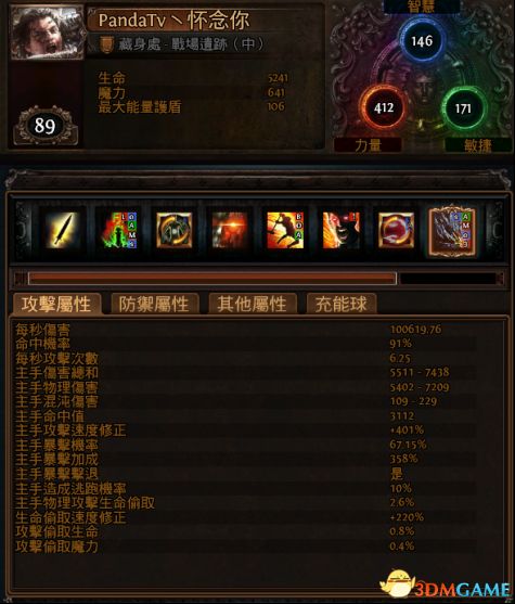 华夏千秋移魂叠毒流攻略：独门搭配秘籍大公开