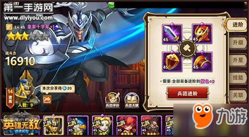 龙石战争托尔飞天控制队搭配攻略：无敌阵容曝光