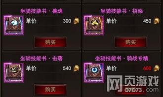 星痕共鸣资源全攻略：独家获取秘籍大公开