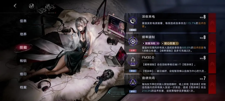 无期迷途雷温专烙升级攻略：高效提升技巧揭秘