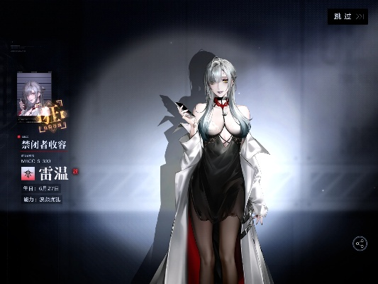 无期迷途雷温培养攻略：必备材料盘点大全