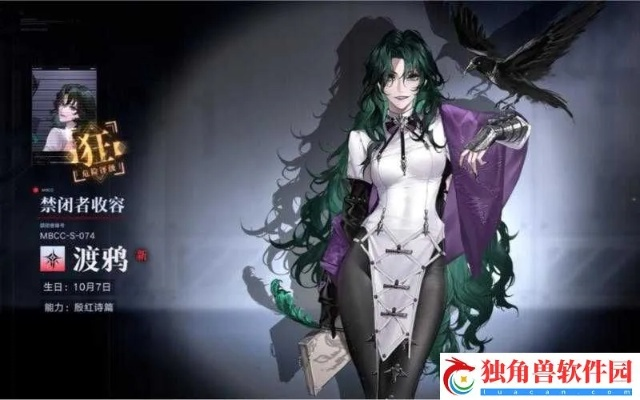 《无期迷途渡鸦养成秘籍：全方位攻略解析》