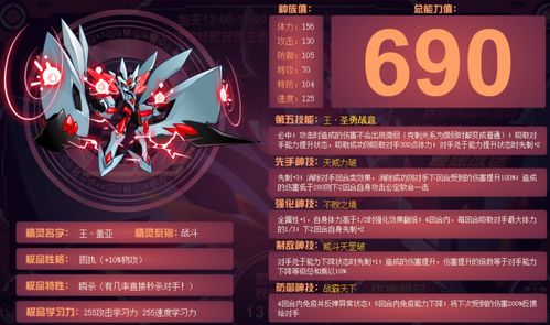 无期迷途雷温技能揭秘：深度解析！