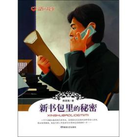 《雷温烙印:无期迷途中的神秘印记揭秘》 《雷温烙印:无期迷途中的神秘印记揭秘》