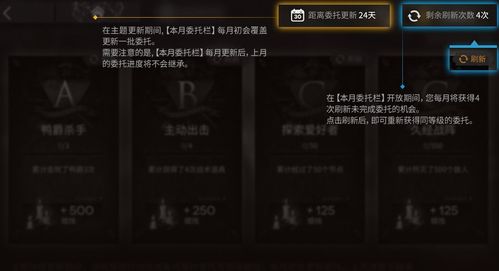 明日方舟界园肉鸽长驱不复第三层攻略：轻松通关技巧揭秘