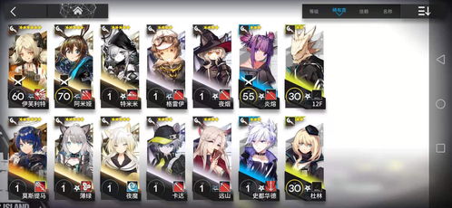 明日方舟：界园肉鸽失落智识解析，实用攻略揭秘