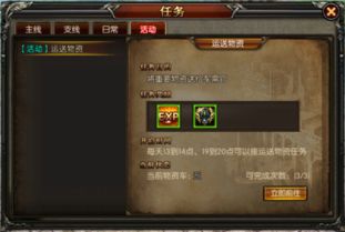 晴空星絮刷速秘籍，速刷攻略大揭秘