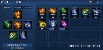 剑星困难曼恩攻略：高效通关技巧揭秘