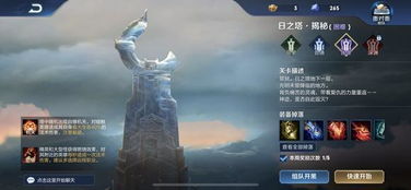 剑星困难曼恩攻略：高效通关技巧揭秘