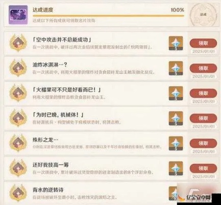 原神回归攻略：老玩家回坑必看秘籍