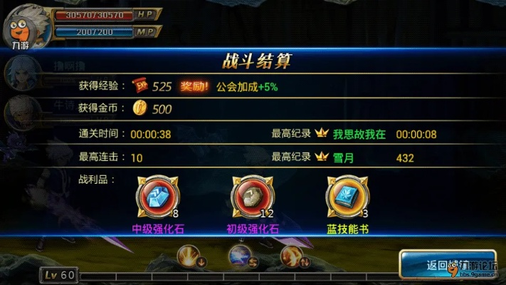 剑星速刷攻略：金币与技能点高效获取秘境