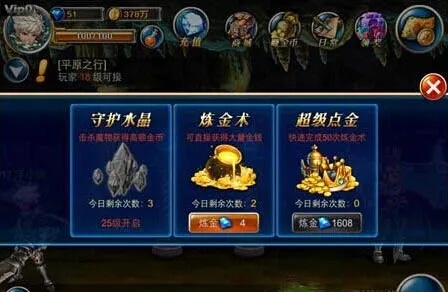 剑星速刷攻略：金币与技能点高效获取秘境